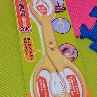 お値下げしました【新品未開封】哺乳びんハサミ/ビン等のフタ開け機...