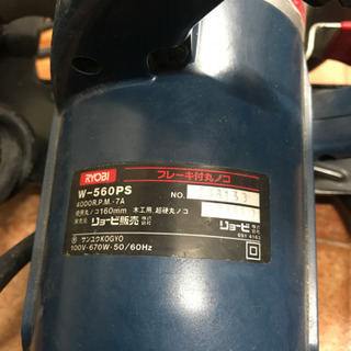 RYOBI ブレーキ付丸ノコの画像