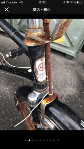関根自転車 セキネサイクル 昭和 オールド 自転車 新品シートおまけ付 レストアベース 修理 カスタム ビンテージ ヴィンテージ 実用