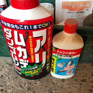 殺虫剤など