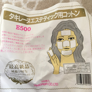 コットンの画像