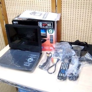 ヒロコーポレーション 9インチ フルセグTV ポータブルDVDプ...