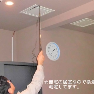 ☆副業ＯＫ！特殊建築物の調査・検査・防火設備の検査員募集☆の画像