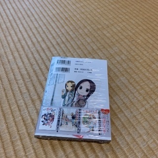 「からかい上手の高木さん９巻」の画像