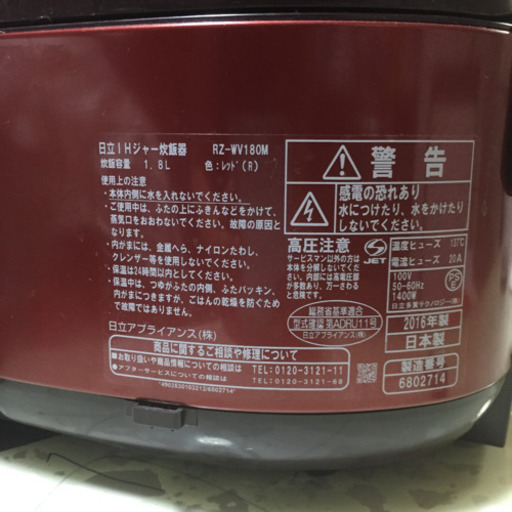 10合炊き 圧力スチーム