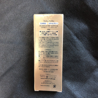 ホリカホリカ RSF CCクリーム 50g
