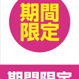 短期希望👌【マイカー通勤可】【昼出勤】【日払可】