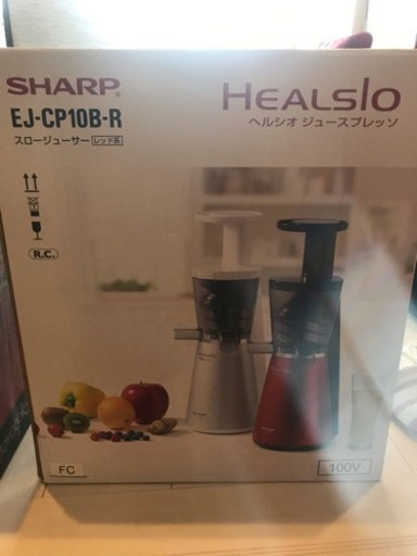 SHARP ヘルシオジュースプレッソ
