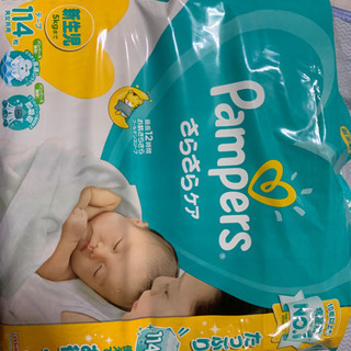 Pampers 新生児の画像