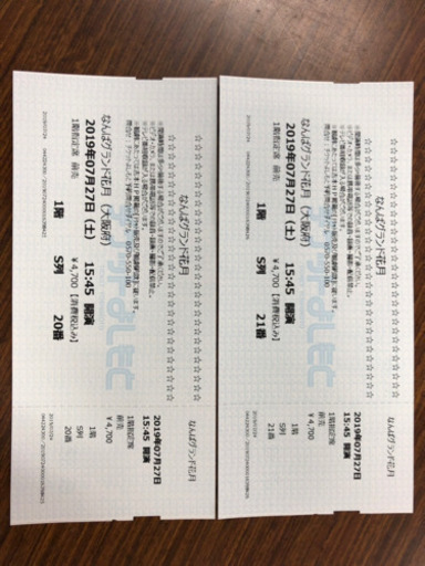 吉本新喜劇 チケット