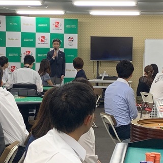 日本カジノスクール大阪校　無料体験会のご案内