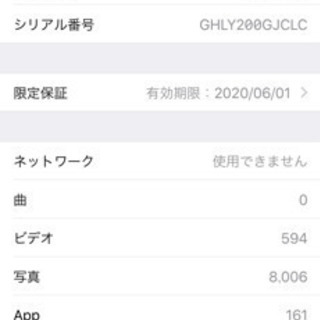 apple製スマートフォン アイフォンX　256GBスペースグレー の画像