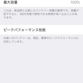 apple製スマートフォン アイフォンX　256GBスペースグレー の画像