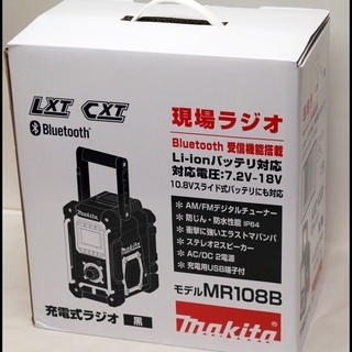 新品 マキタ 現場ラジオ MR108B 黒 ブラック Bluet...