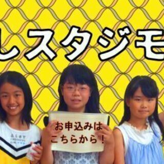 子供の夏休みイベント～己書で夏を描こう～西宮ガーデンズスタジモ夏企画