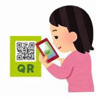 ○○pay  スマホ決済！