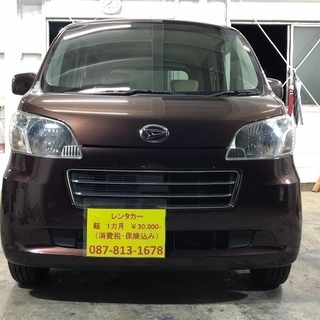 車検2年‼️ナビ＆スマートキー‼️タントエグザ‼️走行86000キロ‼️支払い総額¥23万円の画像