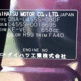 車検2年‼️ナビ＆スマートキー‼️タントエグザ‼️走行86000キロ‼️支払い総額¥23万円の画像