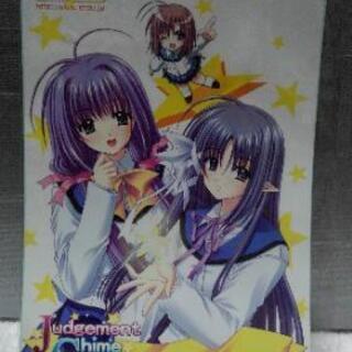 新品未開封　amemizu／Judgement Chime　ステッカーの画像