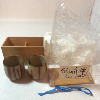 備前焼 聖 CHA-WAN 湯呑み2個セット 箱入り未使用 ギフト 