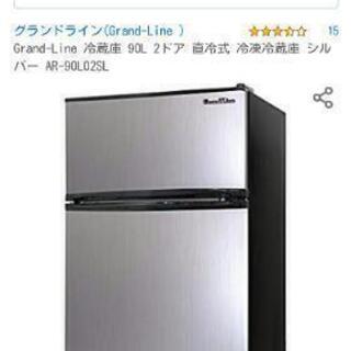 [80％オフ]冷蔵庫、売ります。