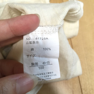 キッズ タンクトップ