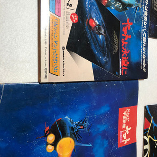 ［値下げ2000→1000］昭和50年代 当時物 松本零士 銀河鉄道999 宇宙戦艦ヤマト キャプテンハーロック 映画パンフ 特別編集冊子 ロマンアルバム オマケ昭和54年夏の大作チラシカレンダー（裏面ブルース・リーポスター）の画像