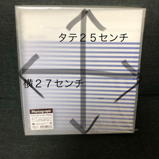 アルバムセット 新品未使用！