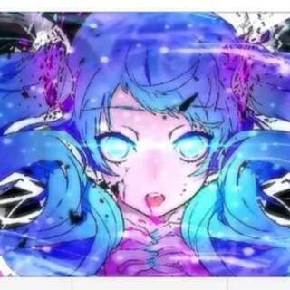 ボカロ好きな人 - 友達