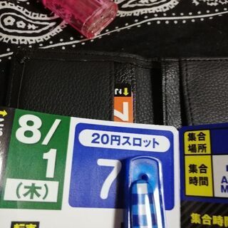 グランキコーナ入場整理券