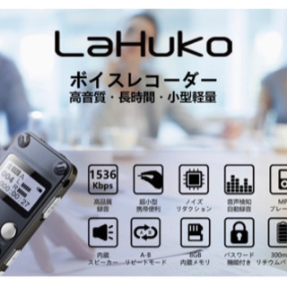 限界の限界値下げ❗️【新品未使用】 8GB ボイスレコーダー、音楽プレイヤー、MP3/WMA/FLAG/APE/OGGの画像