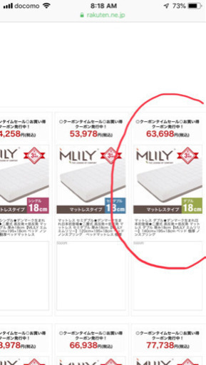 ★ 定価: 63,698円を15000円で売ります★ MLILY エムリリー マットレス ダブル 7月30日まで