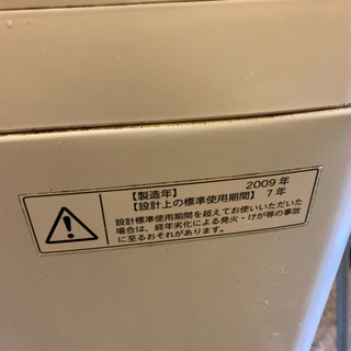 【配送可能】TOSHIBA 7kg 洗濯機 東芝 AW-307の画像