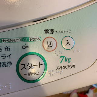 【配送可能】TOSHIBA 7kg 洗濯機 東芝 AW-307の画像