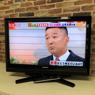 即日受渡し可🙆‍♀️ REGZA 32H1 HDD内蔵 液晶テレビ