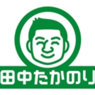 一般事務募集‼️【時給1,100円〜、週3日or週5日】