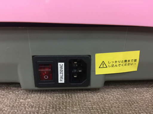[エイブイ]振動マシーン、美品です。