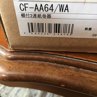 LIXILトイレットペーパーホルダー新品！500円！の画像