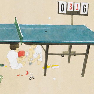 7/25 みんなでPING PONG🏓 - 渋谷区