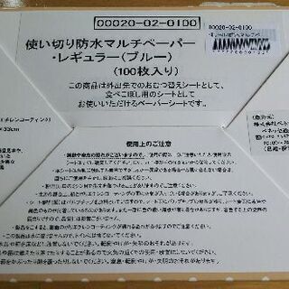 【Benesse】たまひよSHOPで購入☆使えて便利!!防水マル...