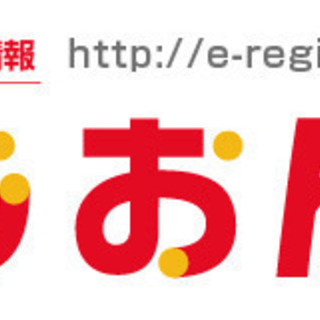 【完全在宅】広告制作スタッフ募集！
