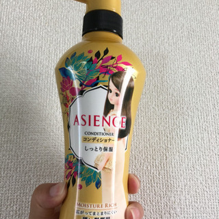 アジエンス