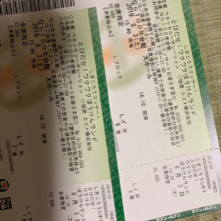 しまじろうコンサート