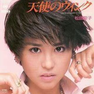 【再掲】♪松田聖子さん♪楽曲担当女性シンガー募集（ライブ出演案件です）