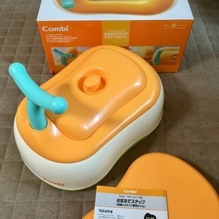 美品★combiオマル★コンビ おまるでステップ