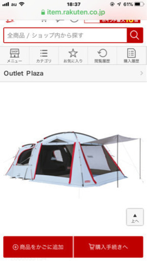 コールマンタフスクリーン2ルームダークテクノロジーテント