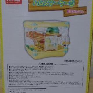 ハムスターケージの画像