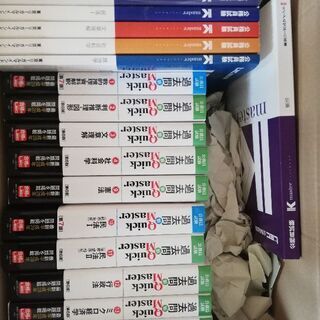公務員参考書