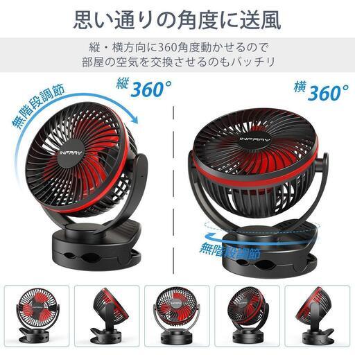 卓上扇風機 usb扇風機 ミニ扇風機 USBファン 扇風機 クリップ 壁掛け 充電式 小型 静音 コードレス ベビーカー 扇風機 風量4段階調節 20時間稼働 360度角度調整 LEDライト機能付き 寝室 車内 オフィス 【PSE認証済み】ブラック