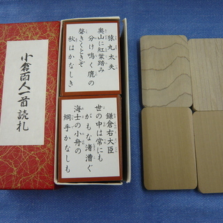 小倉百人一首　レトロ　木札　高級下の句かるた　西岡店の画像